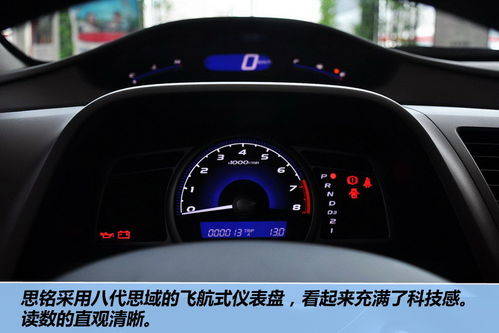 思铭 思铭 实拍 图解 图片