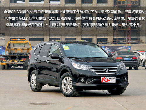 畅销王道之省油 东风本田CR-V静态实拍