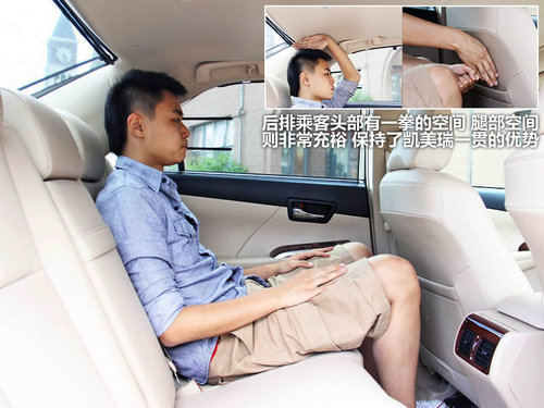 惊喜与失望并存 试驾新款凯美瑞旗舰版