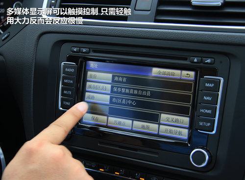 一汽大众  速腾 1.8TSI DSG