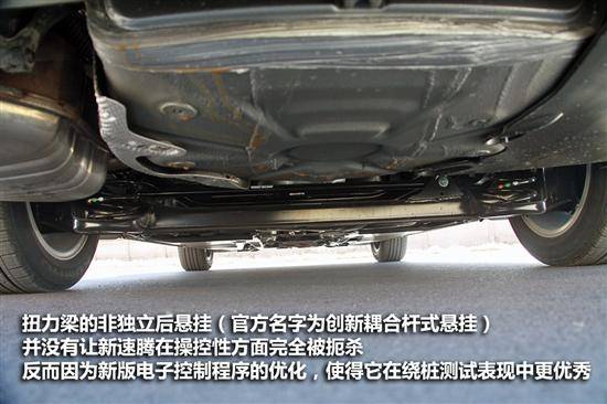 全新速腾