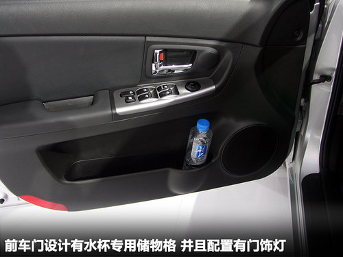 东风悦达起亚  赛拉图