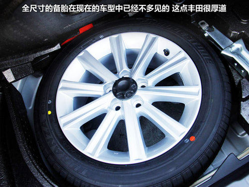 惊喜与失望并存 试驾新款凯美瑞旗舰版