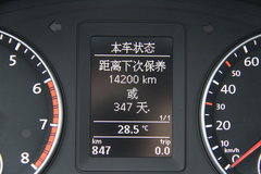 一汽大众  速腾 1.8TSI DSG