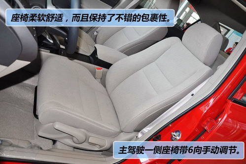 思铭 思铭 实拍 图解 图片