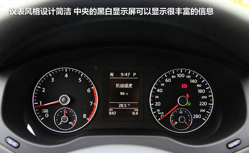 一汽大众  速腾 1.8TSI DSG