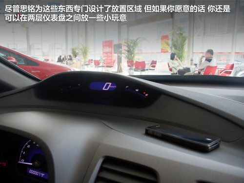 东风本田思铭  思铭 1.8L