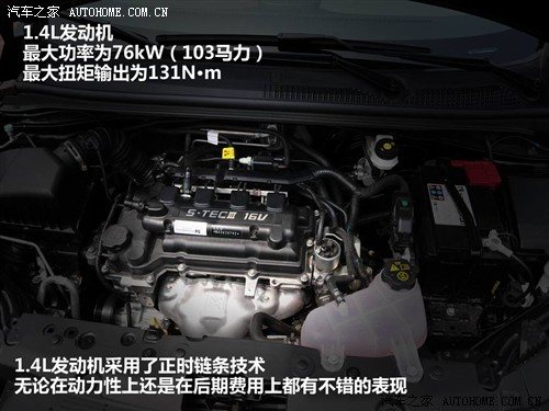 雪佛兰 通用雪佛兰 爱唯欧 2011款 三厢 1.4 mt se