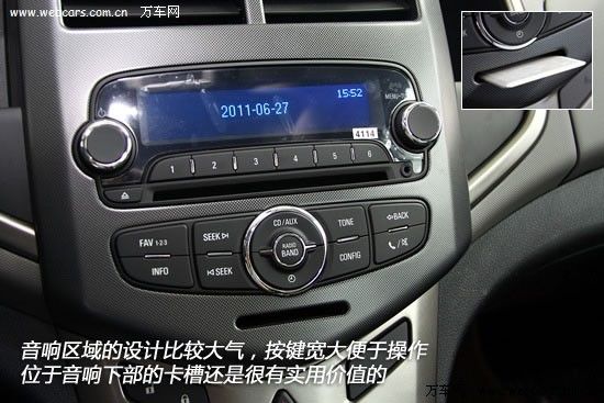 雪佛兰爱唯欧三厢