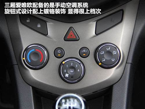 雪佛兰  爱唯欧三厢 1.6 SX MT
