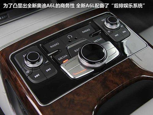 一汽奥迪  A6L 3.0T AT