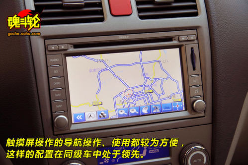 帝豪 EC7 实拍 图解 图片