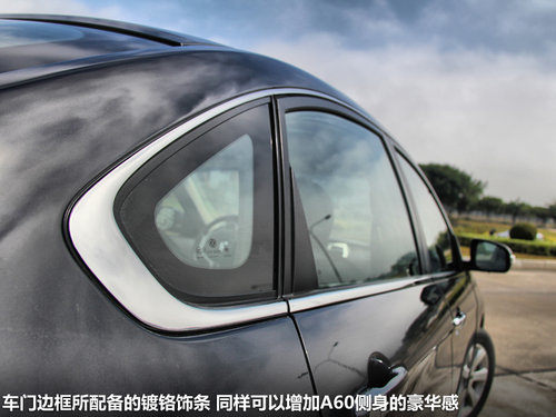 东风风神  A60 2.0 CVT