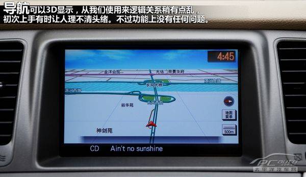 楼兰 内饰