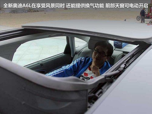 一汽奥迪  A6L 3.0T AT