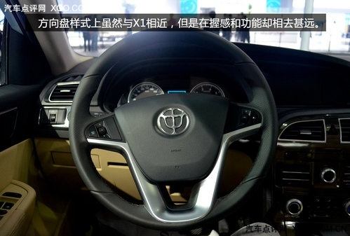 品质有所提升 广州车展体验华晨中华V5