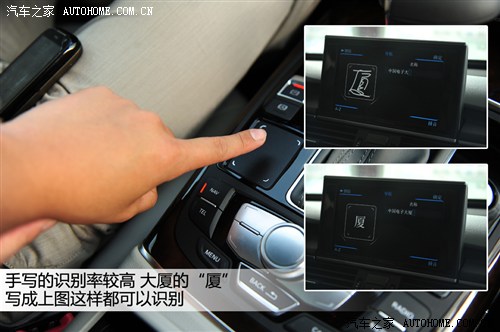 奥迪 一汽奥迪 奥迪a6l 2012款 30 fsi 豪华型