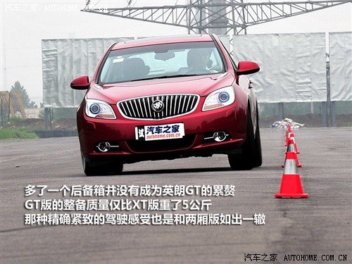 汽车之家 通用别克 英朗 2010款 gt 1.6t 新锐运动版