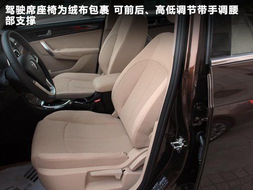 中华  中华V5