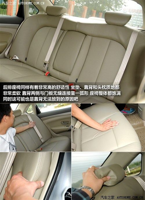 东风风神 东风乘用车 风神a60 2012款 1.8 科技型cvt