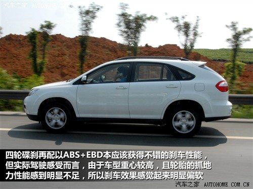 汽车之家 比亚迪 比亚迪s6 2011款 2.4at尊享型