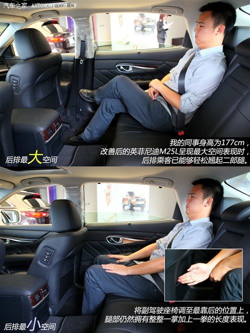 英菲尼迪 英菲尼迪 英菲尼迪m系 2012款 m25l 雅致版