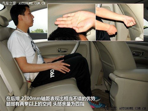东风风神 东风乘用车 风神a60 2012款 1.8 科技型cvt