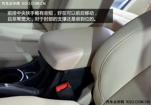 品质有所提升 广州车展体验华晨中华V5