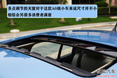 大众 Polo劲取 实拍 图解 图片