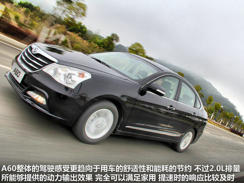 东风风神  A60 2.0 CVT