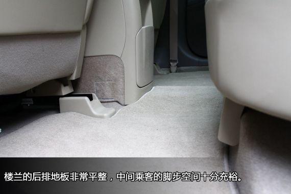后排地板细节