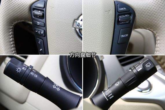 楼兰方向盘细节