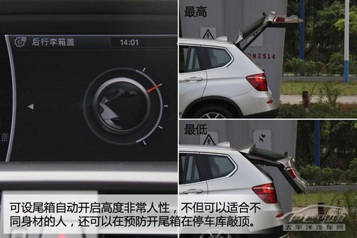 宝马X3 对比 奔驰GLK