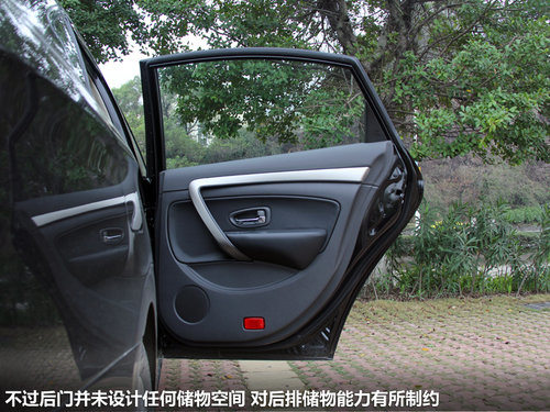 东风风神  A60 2.0 CVT