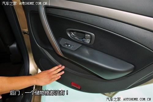 东风风神 东风乘用车 风神a60 2012款 基本型