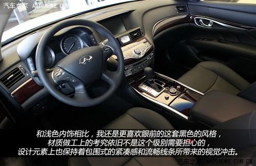 英菲尼迪 英菲尼迪 英菲尼迪m系 2012款 m25l 雅致版
