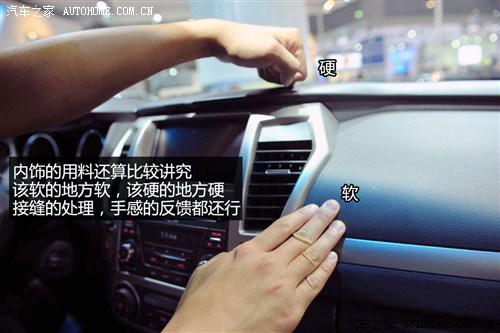 东风风神 东风乘用车 风神a60 2012款 基本型