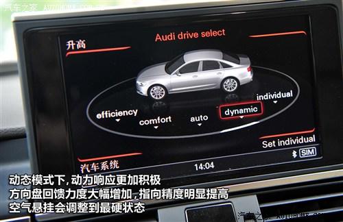 汽车之家 一汽奥迪 奥迪a6l 2012款 50 tfsi quattro 豪华型