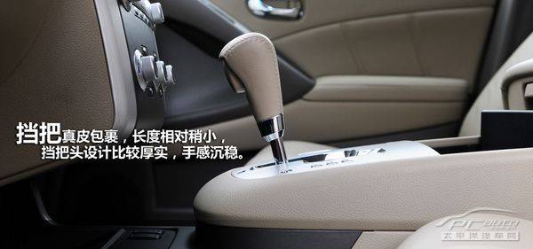 试驾东风日产楼兰 内饰