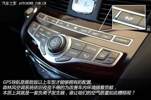 英菲尼迪 英菲尼迪 英菲尼迪m系 2012款 m25l 雅致版