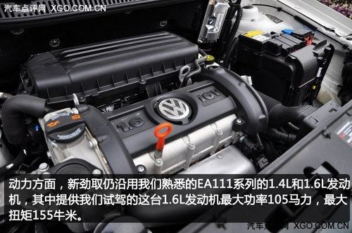 简单试驾新polo/polo新劲取