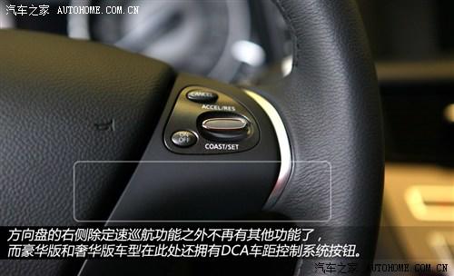 英菲尼迪 英菲尼迪 英菲尼迪m系 2012款 m25l 雅致版