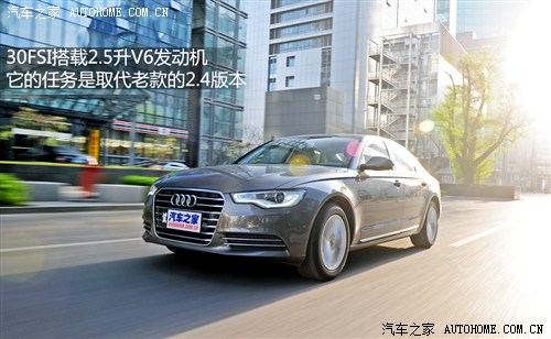 奥迪 一汽奥迪 奥迪a6l 2012款 30 fsi 豪华型