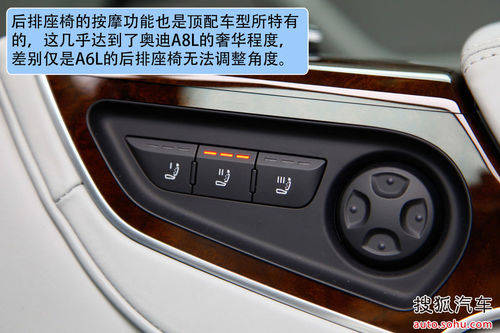 奥迪 A6L 实拍 图解 图片