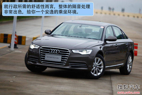 奥迪 A6L 实拍 图解 图片