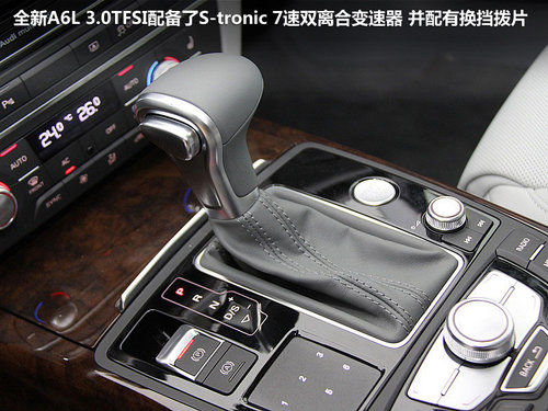 一汽奥迪  A6L 3.0T AT