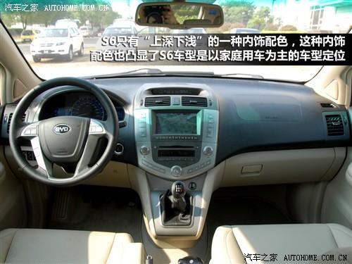 汽车之家 比亚迪 比亚迪s6 2011款 2.4at尊享型