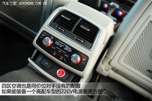 奥迪 一汽奥迪 奥迪a6l 2012款 30 fsi 豪华型
