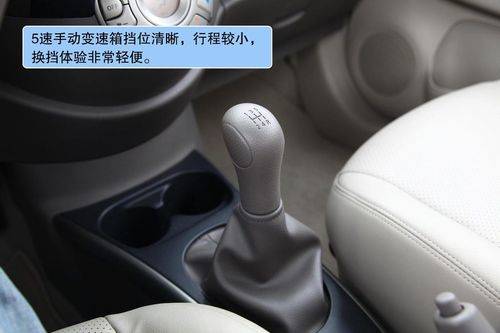 日产 阳光 实拍 图解 图片