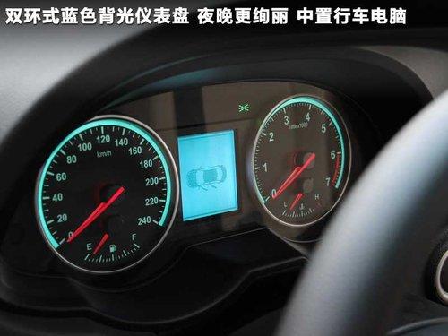 中华  中华H530 1.6 AT